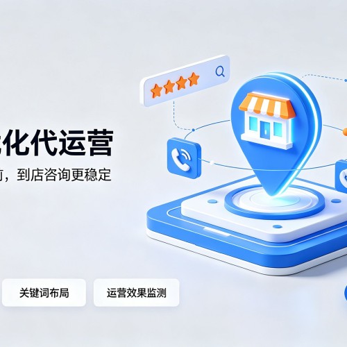 清河门GEO优化